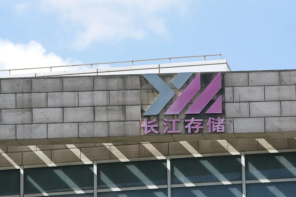 60亿签约！长江存储“朋友圈”扩容