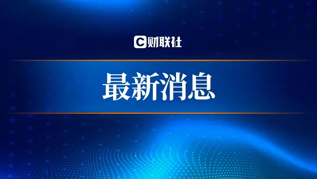 马杜罗社媒发布其狱中照片