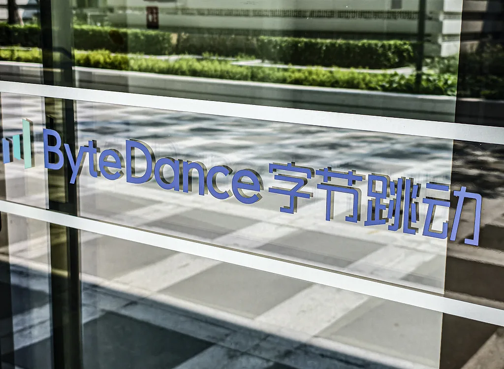 又一大厂重金押注 字节跳动或获296亿美元贷款加码AI