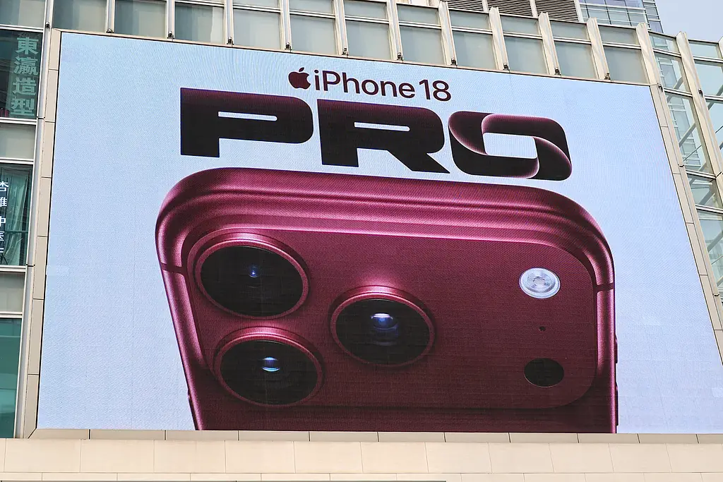 需求比去年更热？小摩：iPhone 18 Pro开售第二周交付周期显著拉长