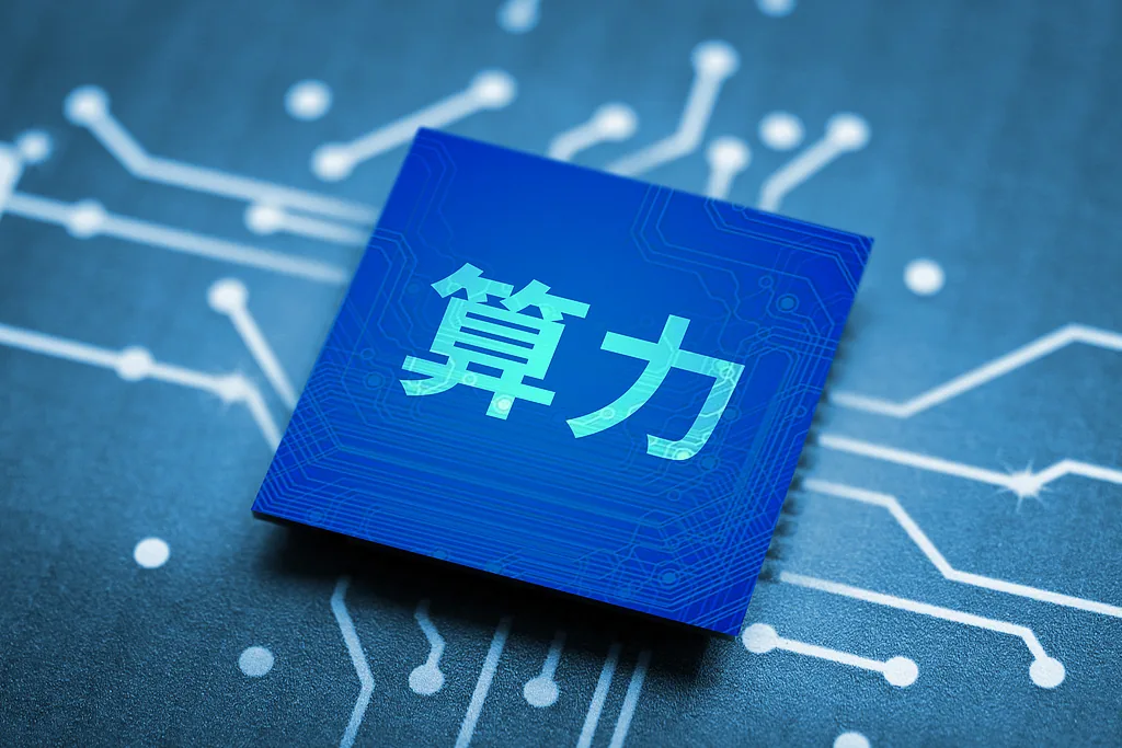 ARM、英特尔等多只芯片股大涨超10% 服务器CPU迈入量价齐升周期